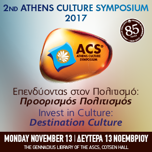 Greece can boost year-round tourism with its cultural history