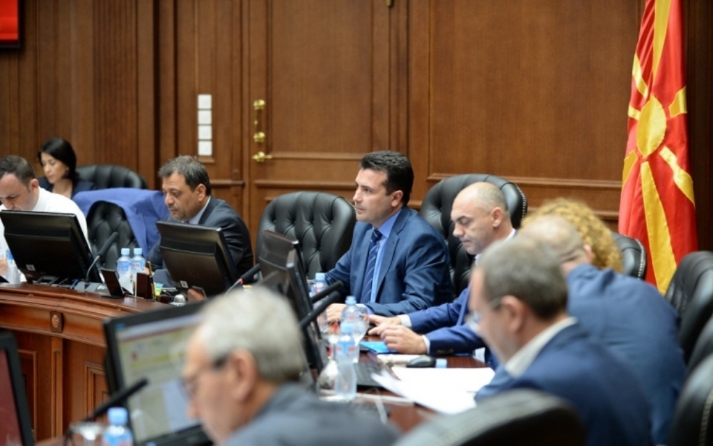 Joint meetings between government of FYROM and governments of Bulgaria and Albania