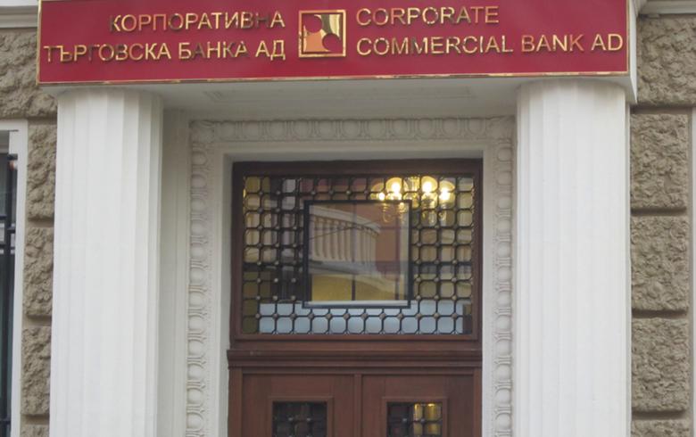 Bulgarian CCB trial failed to be launched