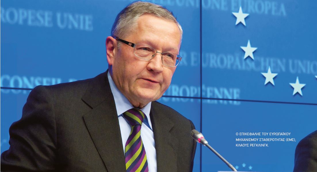 Klaus Regling: Έτοιμοι να δώσουμε ελάφρυνση χρέους στην Ελλάδα