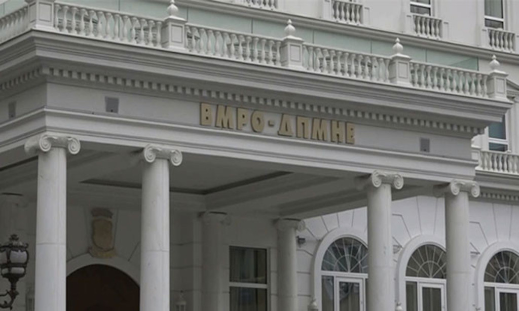 How united are the MPs of VMRO-DPMNE?