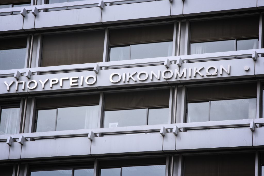 Τον Ιούνιο η Αναπτυξιακή τράπεζα