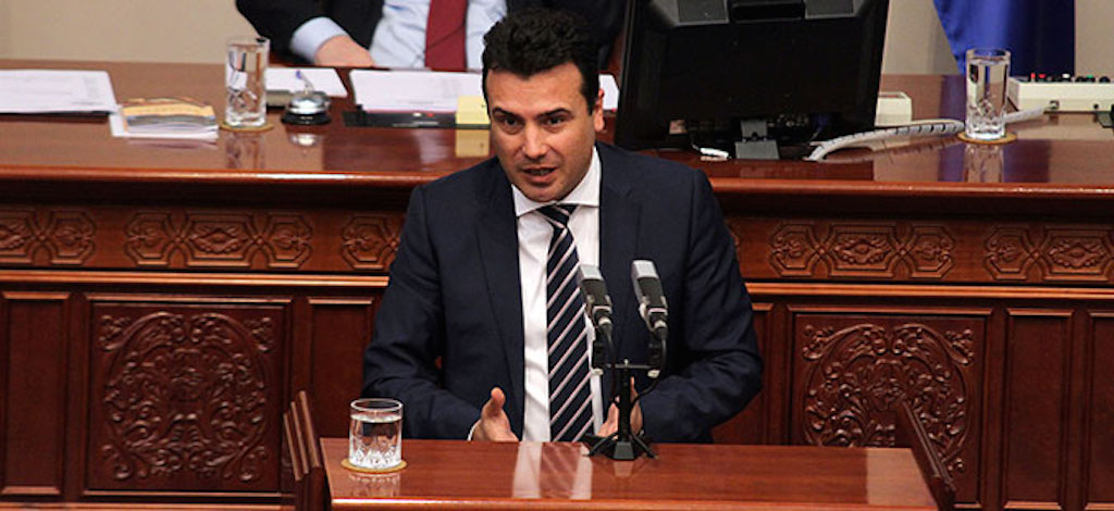 The interpellation split VMRO-DPMNE