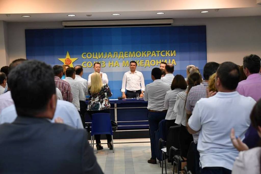 FYROM: Sides divided over the issue of the name
