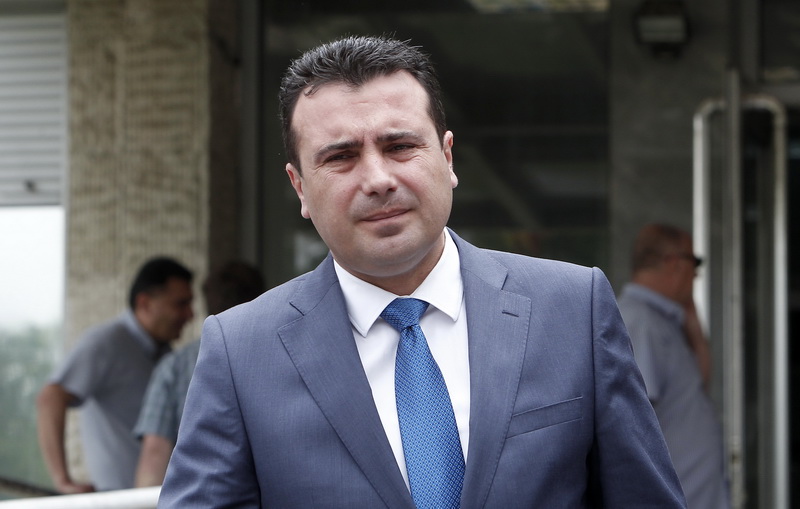ΠΓΔΜ: Ξεκινά η κοινοβουλευτική διαδικασία για την αλλαγή του Συντάγματος