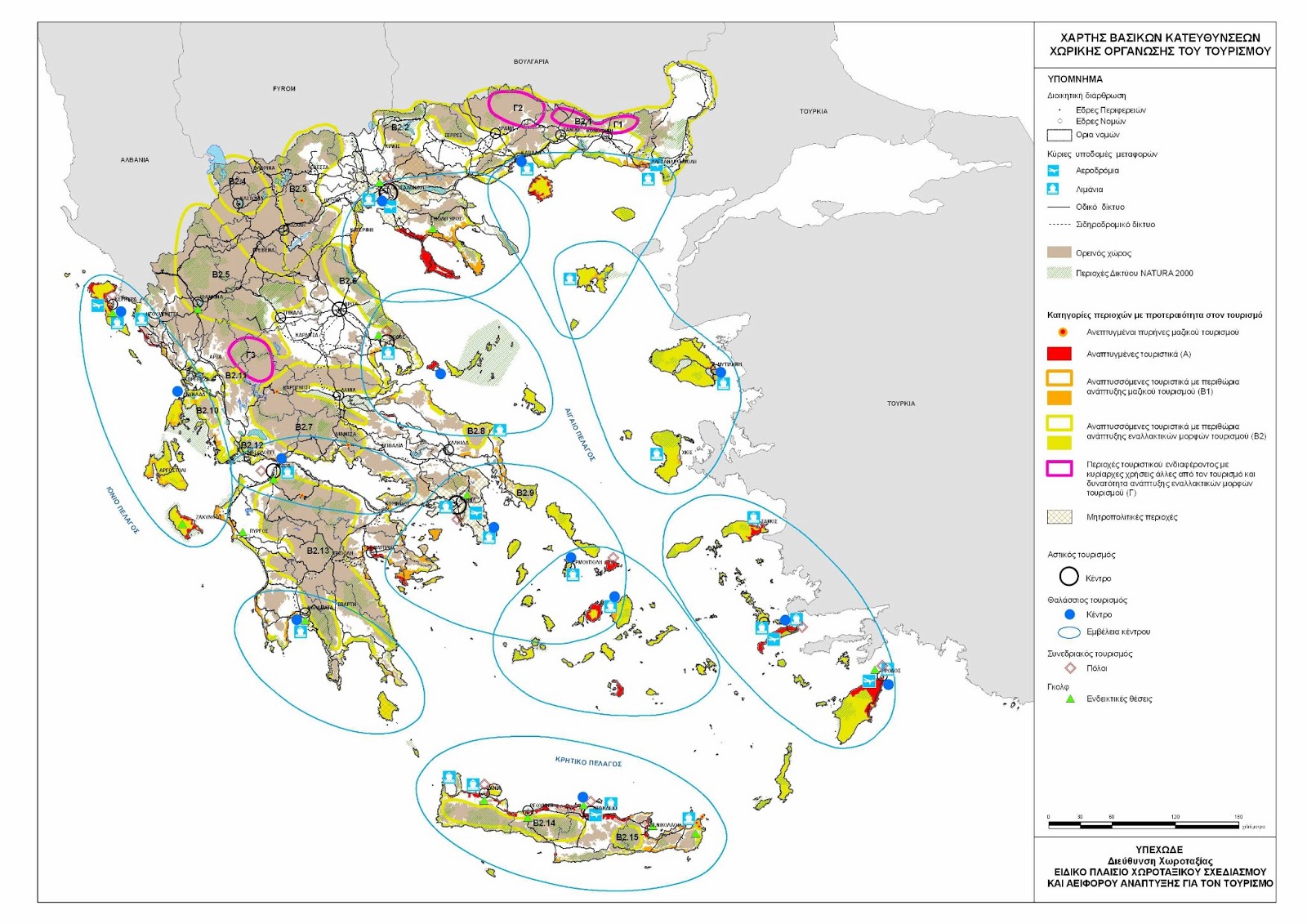 Η Ελλάδα αποκτά «θαλάσσιο χωροταξικό σχεδιασμό» – Ανοίγει ο δρόμος για έργα ΑΠΕ