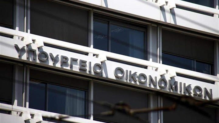 Athens expects staff level agreement with creditors by Saturday