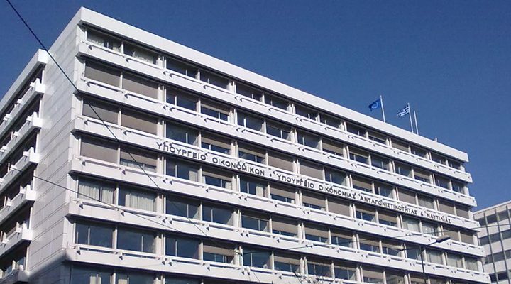 Finance Ministry expects no fiscal gap in 2020