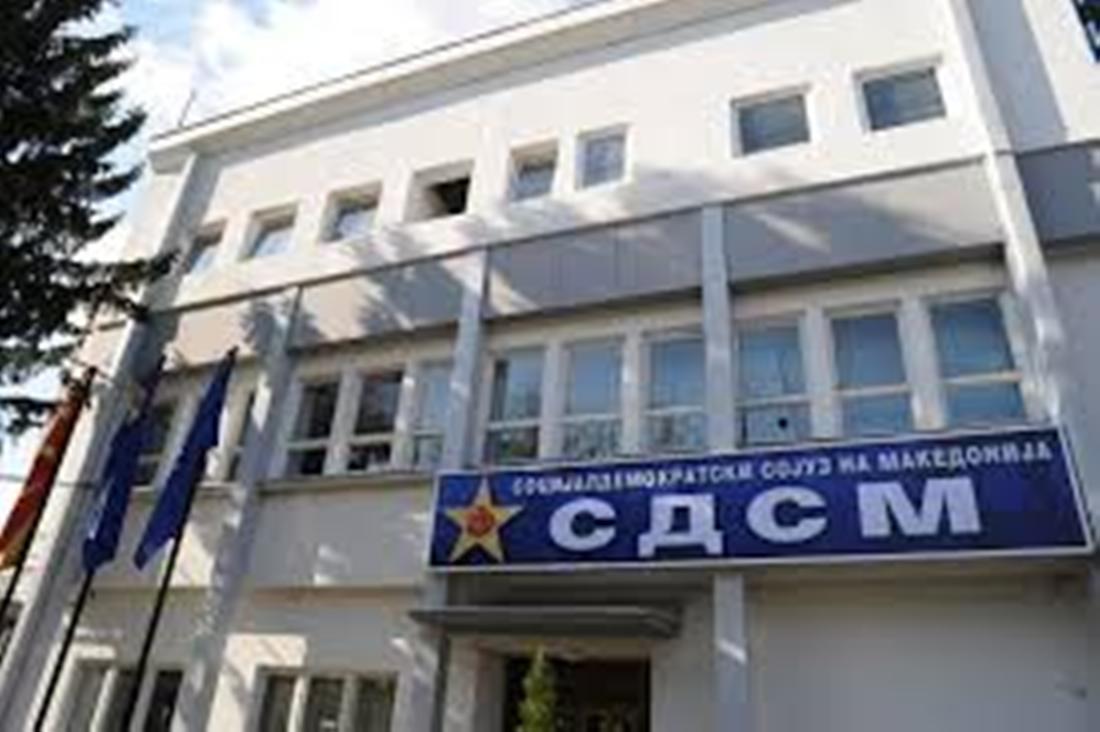 SDSM: Μόνο το VMRO δεν χαίρεται με την επιτυχία της χώρας.