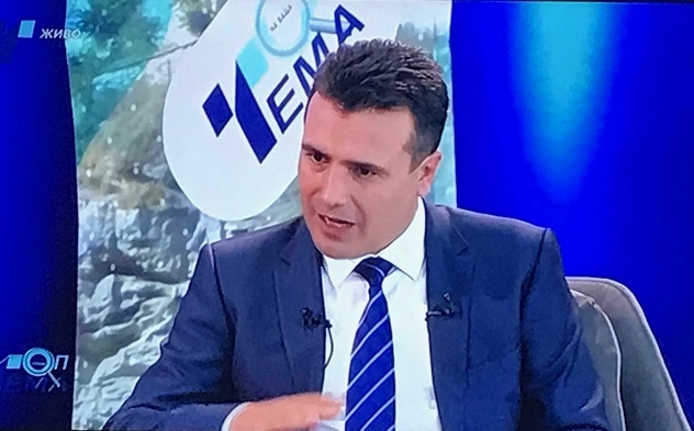 О Zoran Zaev ανήγγειλε συμφωνία για το θέμα του ονόματος