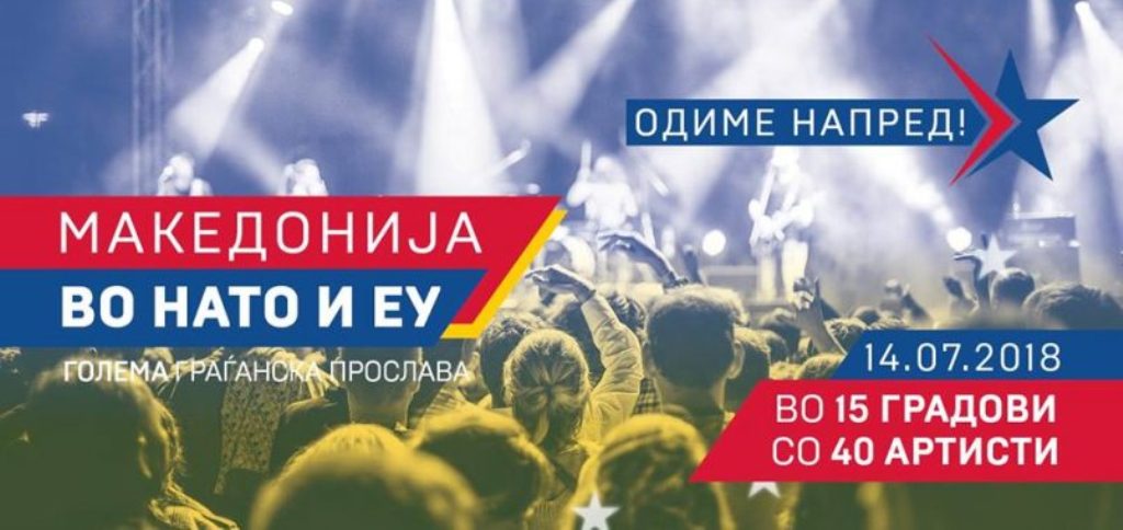 NATO’s invitation: Celebrations to take place in 15 cities in FYROM