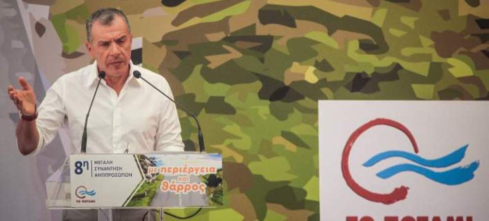 To Potami quits center-left alliance Movement for Change
