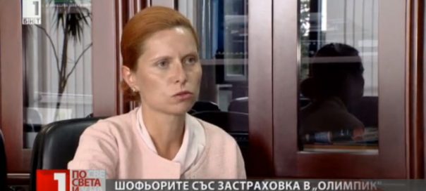 Bulgaria’s Ralitsa Again resigns while under fire from FinMin Vladislav Goranov