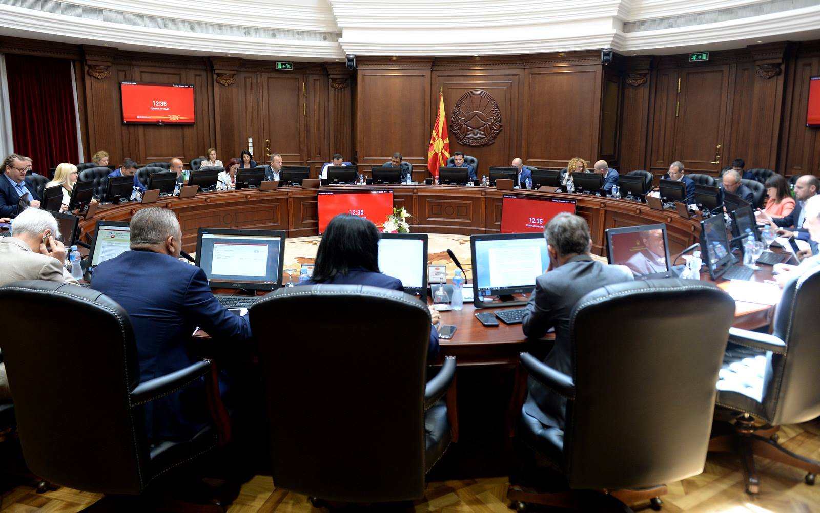 FYROM: Government approves four constitutional amendments concerning the country’s new name