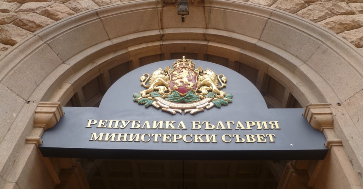 Η Βουλγαρία και η Ρουμανία ενισχύουν τη συνεργασία για την ανάπτυξη των μικρομεσαίων επιχειρήσεων