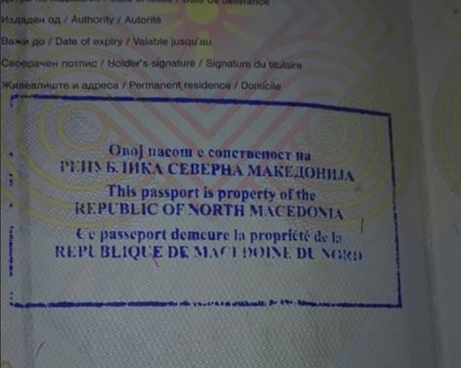 Βόρεια Μακεδονία: Σφραγίζουν τα διαβατήρια με το νέο όνομα της χώρας