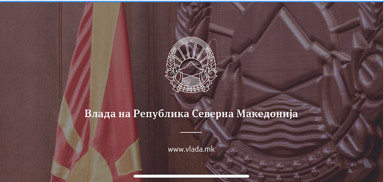 Οι αλλαγές που φέρνει το νέο όνομα «Δημοκρατία της Βόρειας Μακεδονίας»