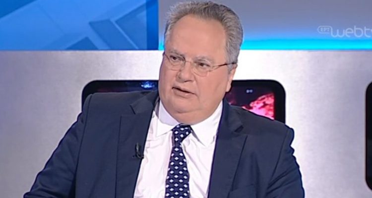 International Academic Conference in honor of Nikos Kotzias, March 15-16