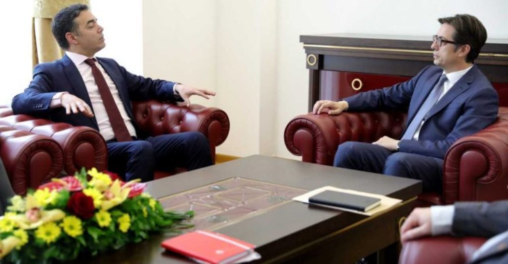 Pendarovski-Dimitrov: Cooperation is needed between the two institutions