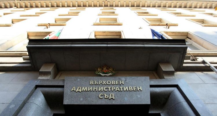 Bulgarian court rules to back regulator on gas grid capacity expansion contract