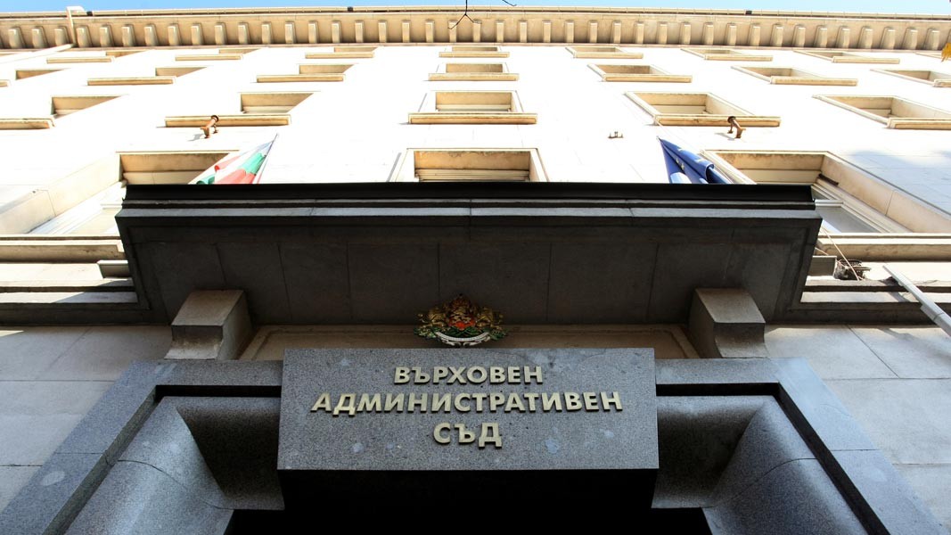 Bulgarian court rules to back regulator on gas grid capacity expansion contract