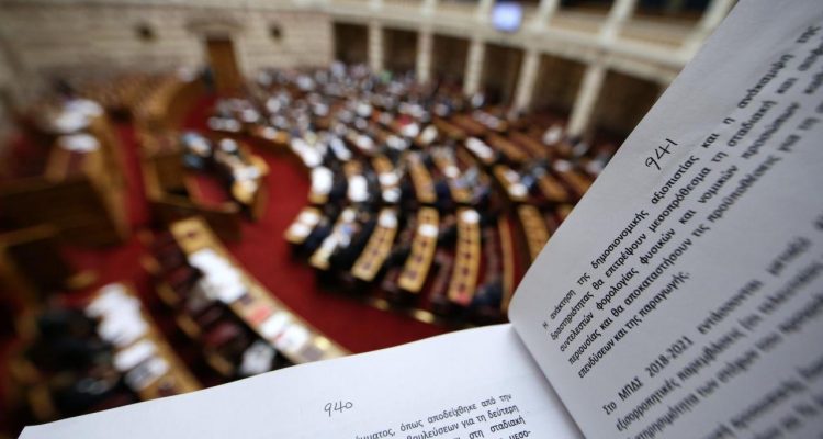 Confrontations begin right away regarding Development Bill