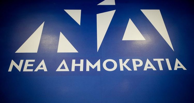 New Democracy presents the vote of Greeks abroad as a success