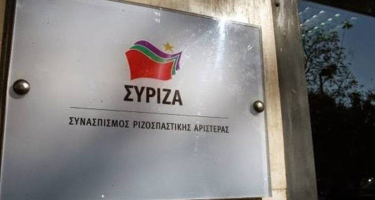 SYRIZA: Bank raids was a publicity stunt