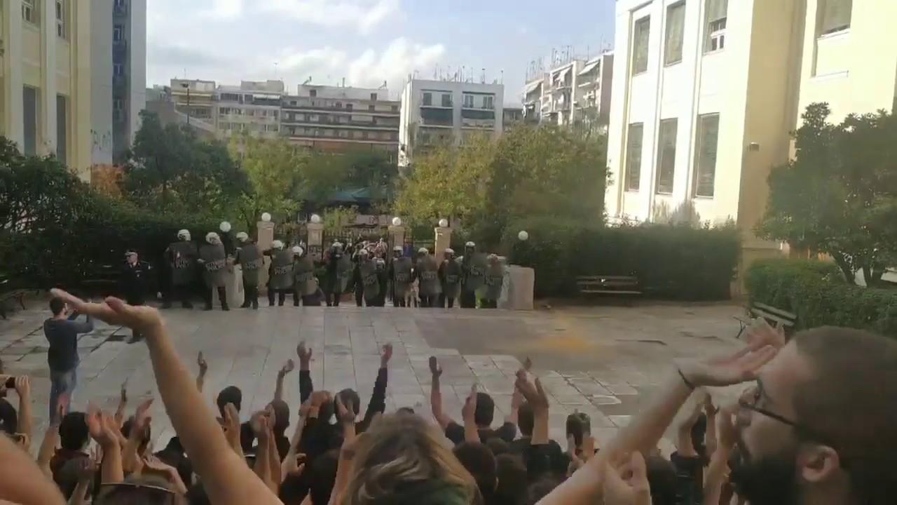 Police Units storm Athens University of Economics and Business