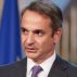 Kyriakos Mitsotakis: Greece will do whatever it takes and whatever is needed to protect its sovereign rights