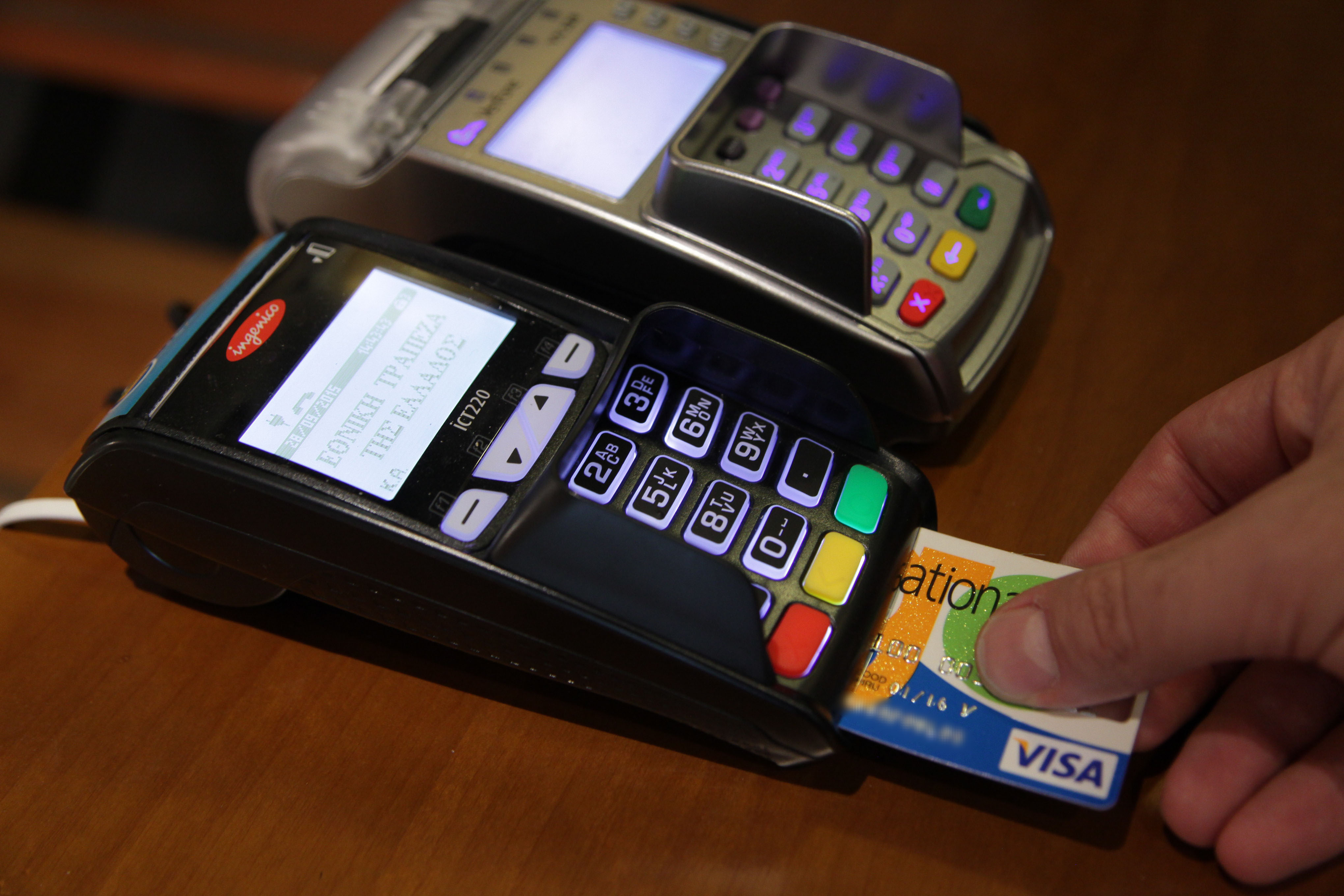 Greece: Transactions with plastic money are dropped in 2019