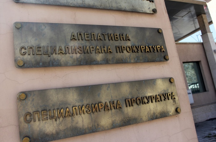 Bulgaria: The Special Prosecution’s Office calls for the detention of Vitanov and Kovacheva