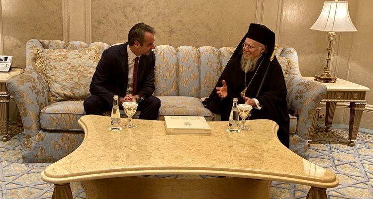 Mitsotakis met with the Ecumenical Patriarch