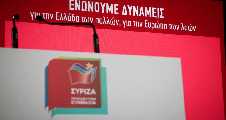 SYRIZA looking to establish a front against minimum wage and primary residence provisions