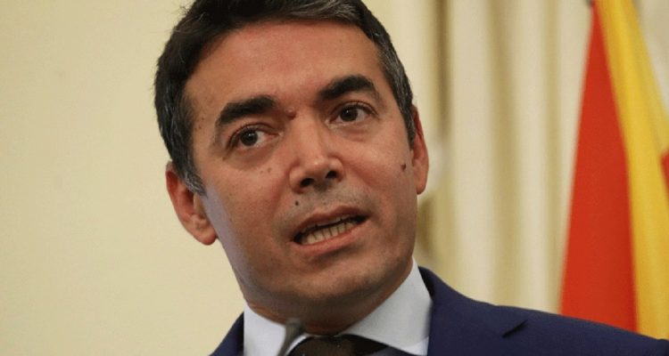 North Macedonia: Dimitrov at the 56th Munich Security Conference