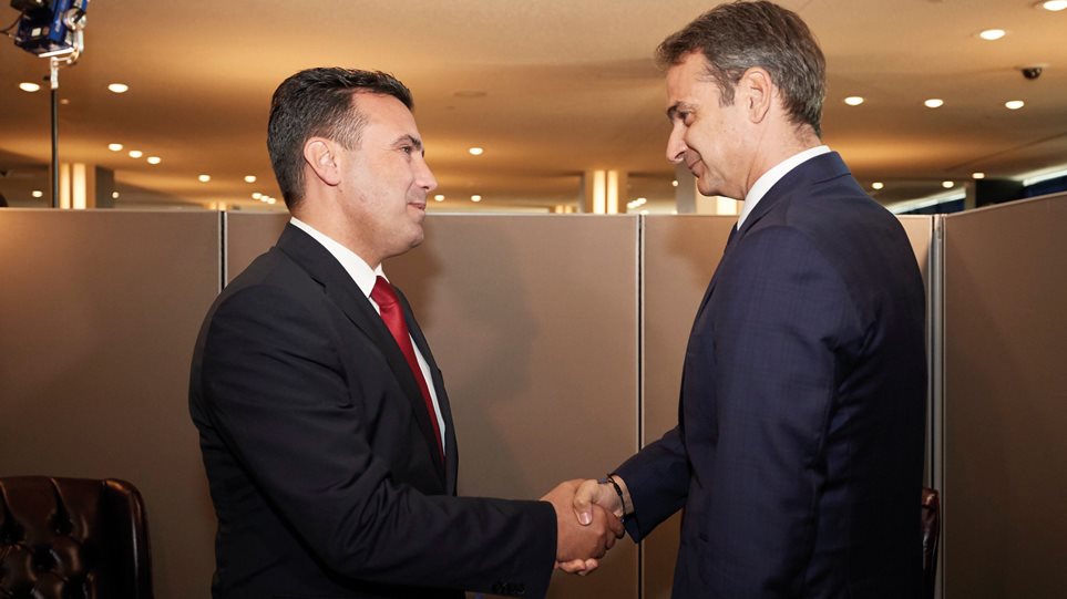North Macedonia: Zaev to visit Athens, will meet with Sakellaropoulou and Mitsotakis