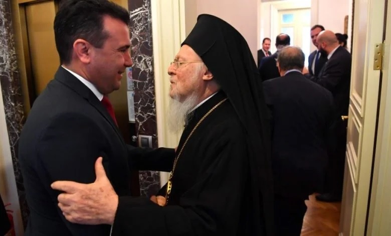 North Macedonia: Zaev asks from the Ecumenical Patriarch to recognise the Autocephaly of the “Macedonian Orthodox Church”