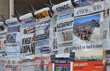 Greece: Media accommodate business and other interests, study shows