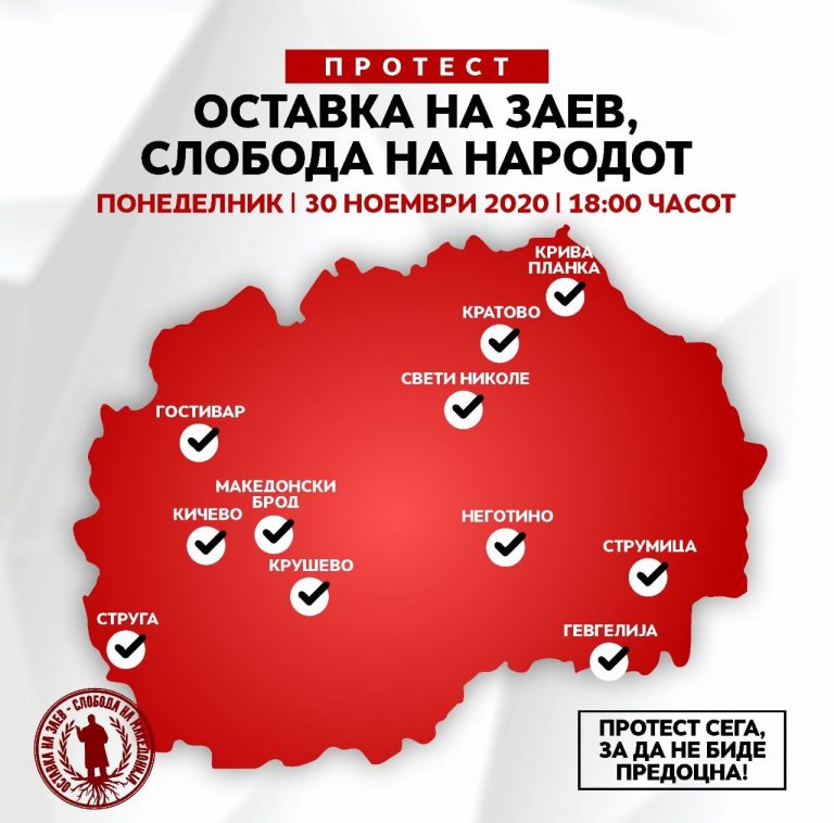 North Macedonia: VMRO-DPMNE to hold more protests today