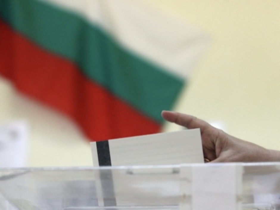 Bulgaria: Central Election Commission Announces Completion of Nomination Applications for April 4 General Election