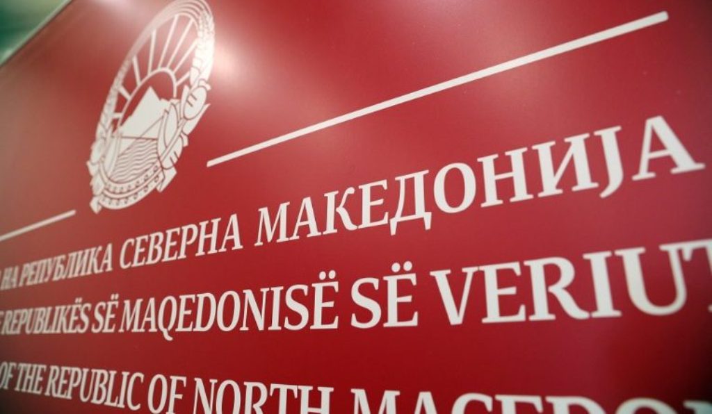 Qeveria vendosi ndryshimin e emërtimeve të 136 institucioneve në Maqedoninë e Veriut