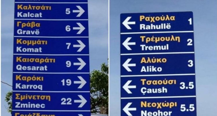 Tabelat dygjuhëshe shndërrohen në incident të ri mes Shqipërisë dhe Greqisë
