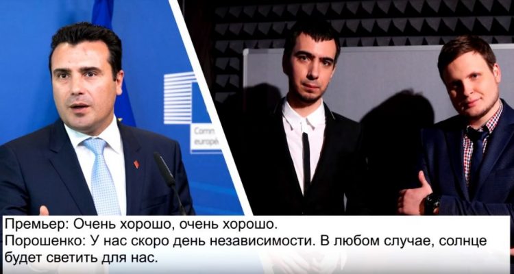 Opozita kërkon zgjedhje të parakohshme, Zaev kundër