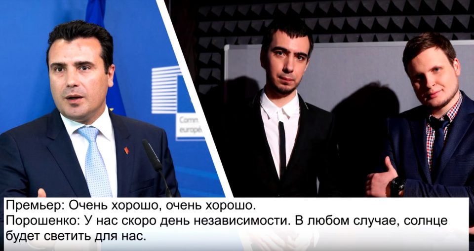 Zaev: Jam viktimë e grupeve anti –NATO, VMRO-DPMNE kërkon dorëheqjen