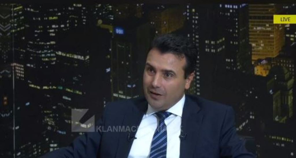 Zaev: Pres që të vazhdojë miqësia dhe partneriteti strategjik me Greqinë