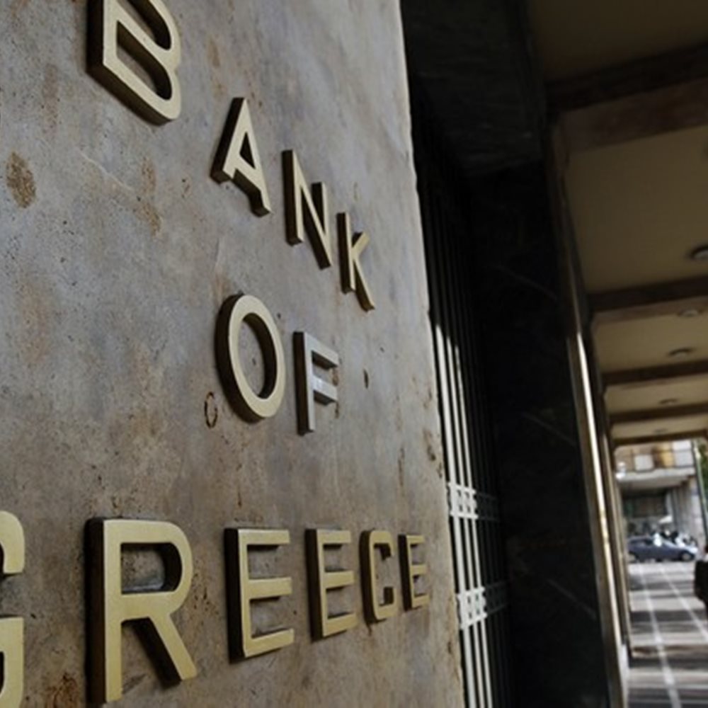 Η επιστροφή καταθέσεων δείχνει…επιστροφή της εμπιστοσύνης