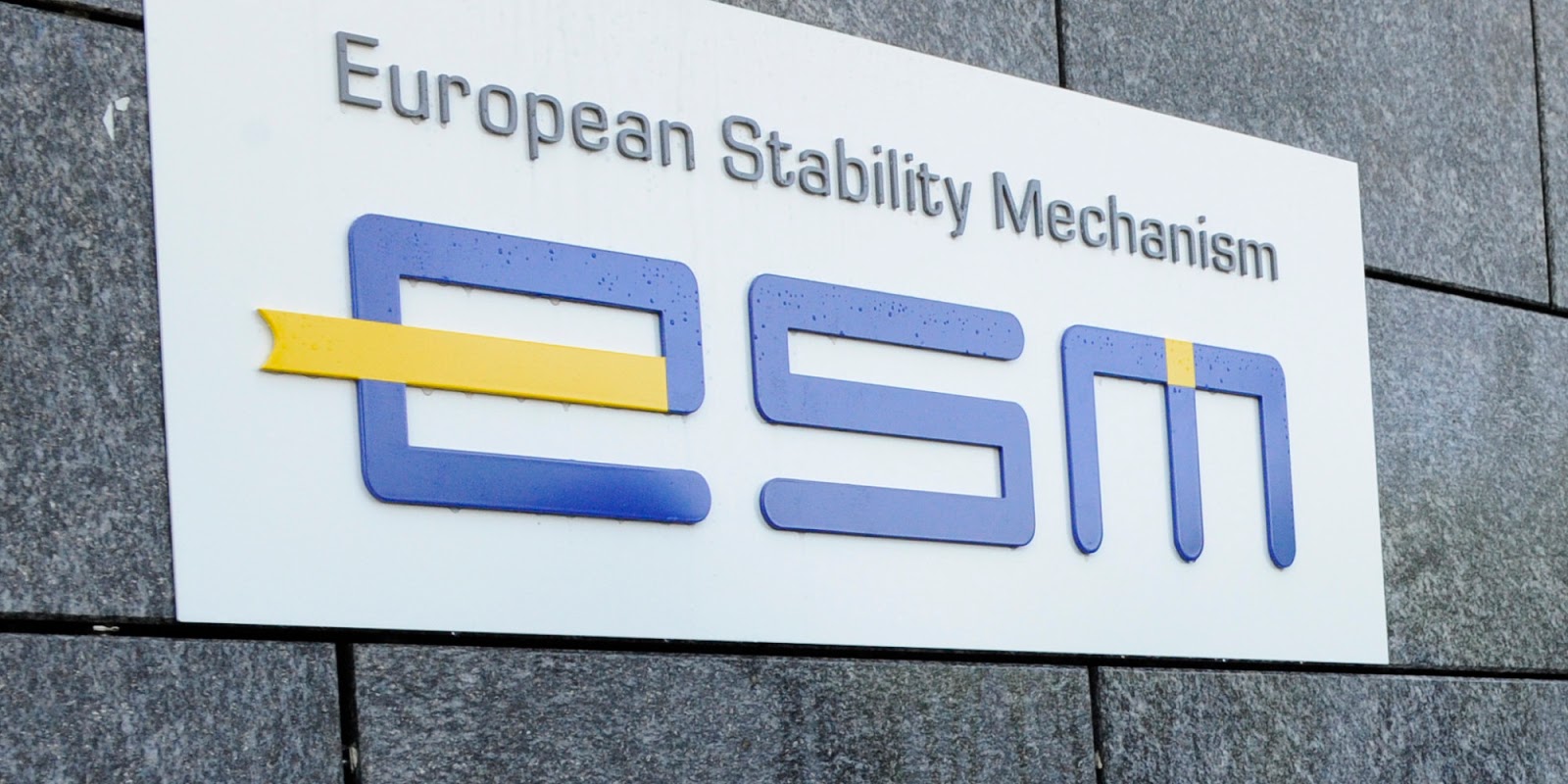 Ψήφος εμπιστοσύνης του ESM στην ανάκαμψη της Ελλάδας