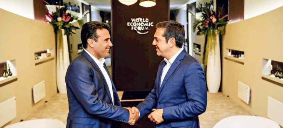 Το πρωί της Πέμπτης θα συναντηθούν Zaev Τσίπρας στη Σόφια