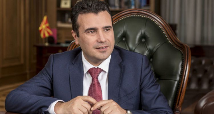 Έτοιμη να αποδεχτεί γεωγραφικό προσδιορισμό στην ονομασία η πΓΔ της Μακεδονίας