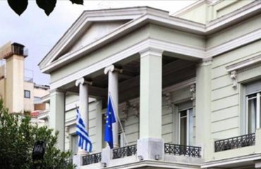 Ελλάδα: Εμβολιάζεται την Κυριακή το προσωπικό των ξένων διπλωματικών αποστολών